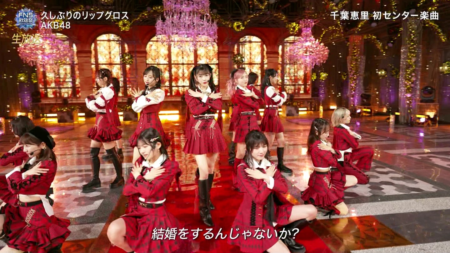 AKB48ESTU48E=LOVEp@2022FNS̗w 2 ->摜>257 