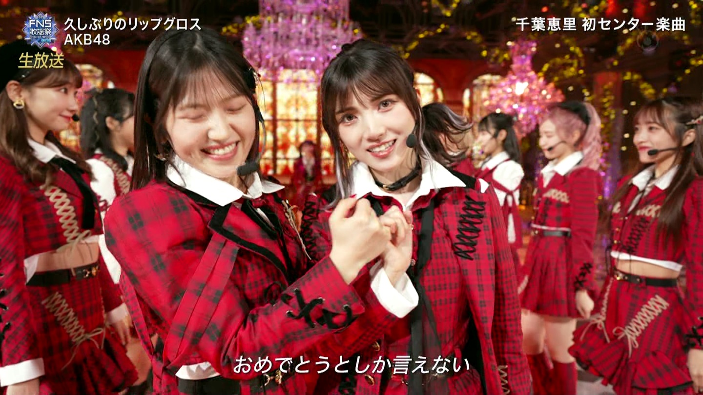 AKB48ESTU48E=LOVEp@2022FNS̗w 2 ->摜>257 