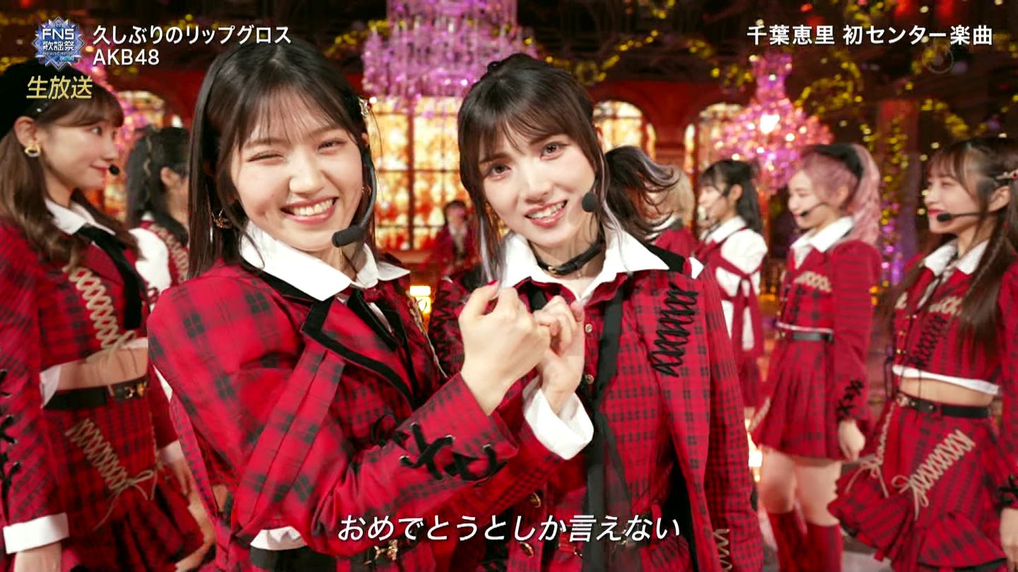 AKB48ESTU48E=LOVEp@2022FNS̗w 2 ->摜>257 