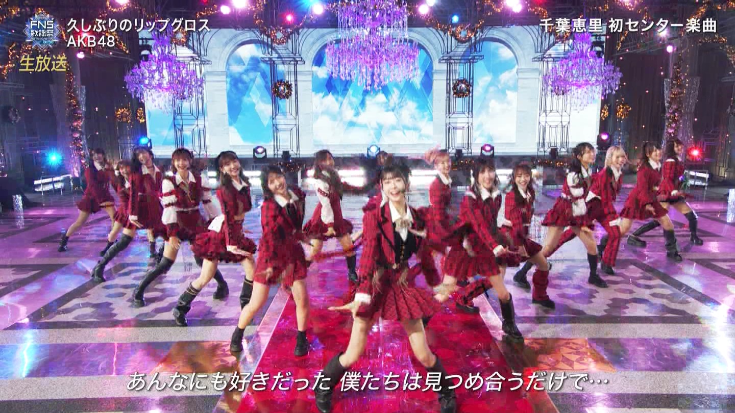 AKB48ESTU48E=LOVEp@2022FNS̗w 2 ->摜>257 