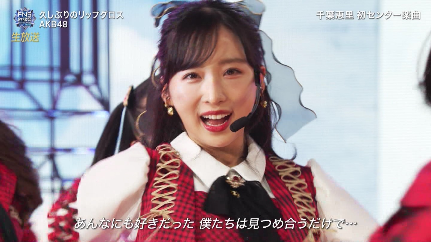 AKB48ESTU48E=LOVEp@2022FNS̗w 2 ->摜>257 