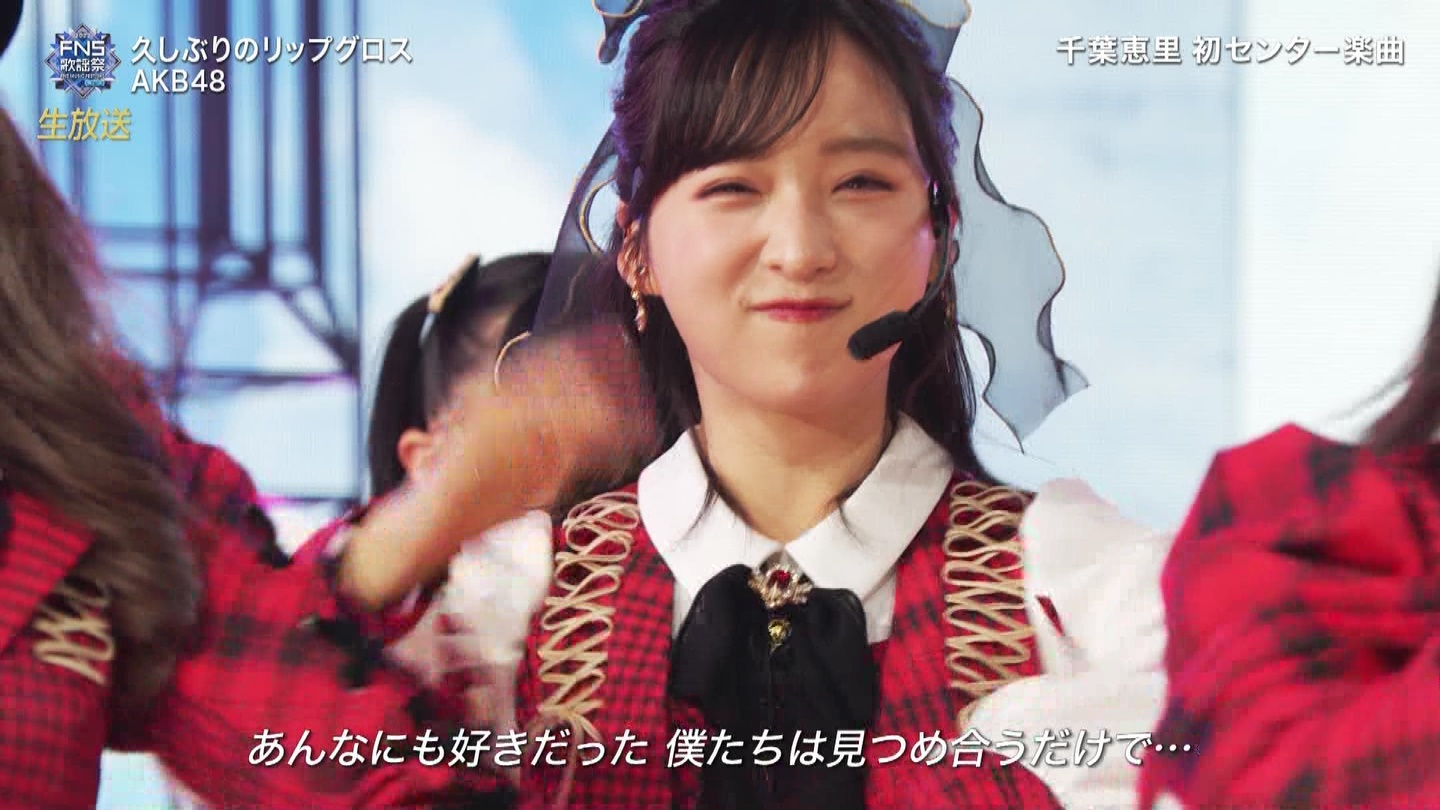 AKB48ESTU48E=LOVEp@2022FNS̗w 2 ->摜>257 