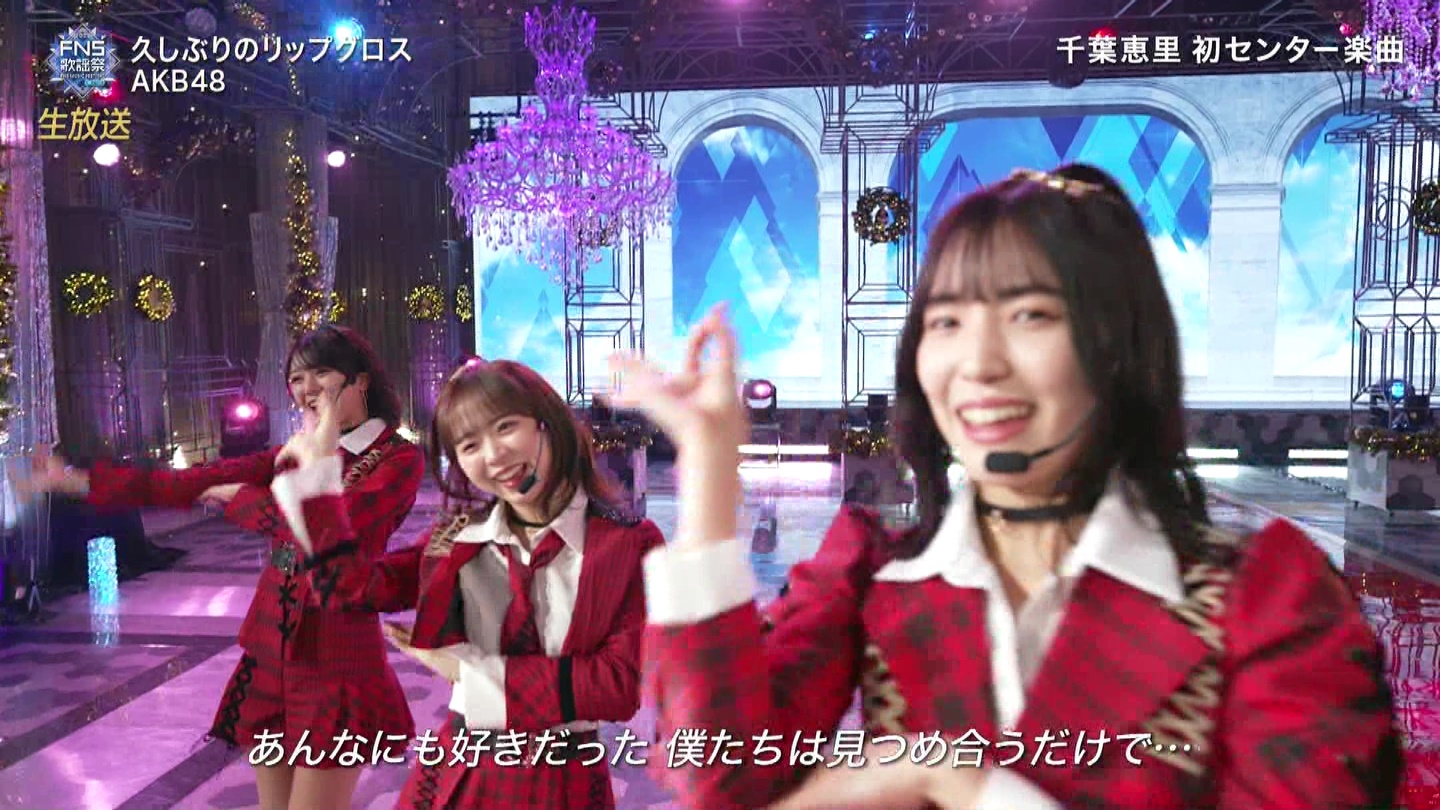 AKB48ESTU48E=LOVEp@2022FNS̗w 2 ->摜>257 