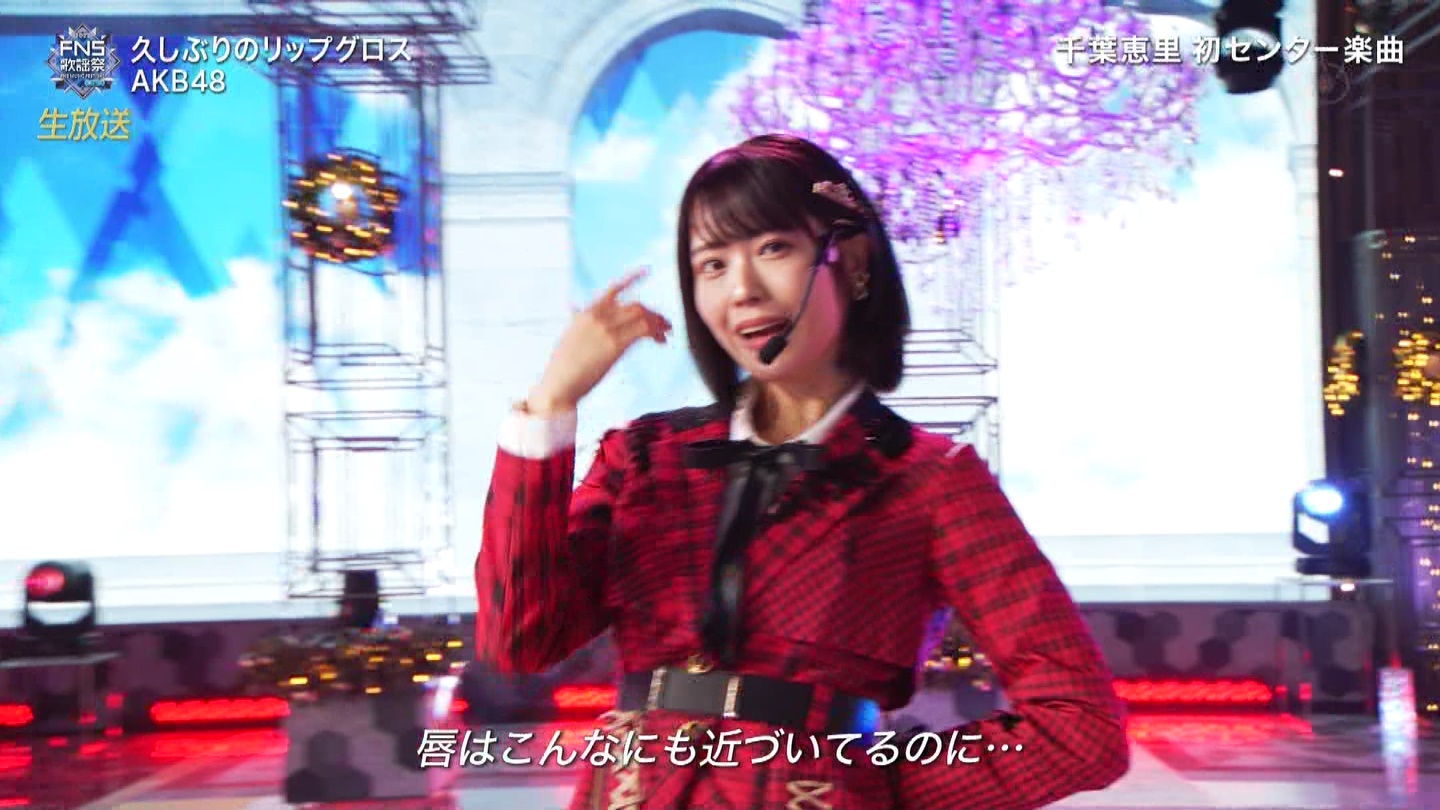 AKB48ESTU48E=LOVEp@2022FNS̗w 2 ->摜>257 