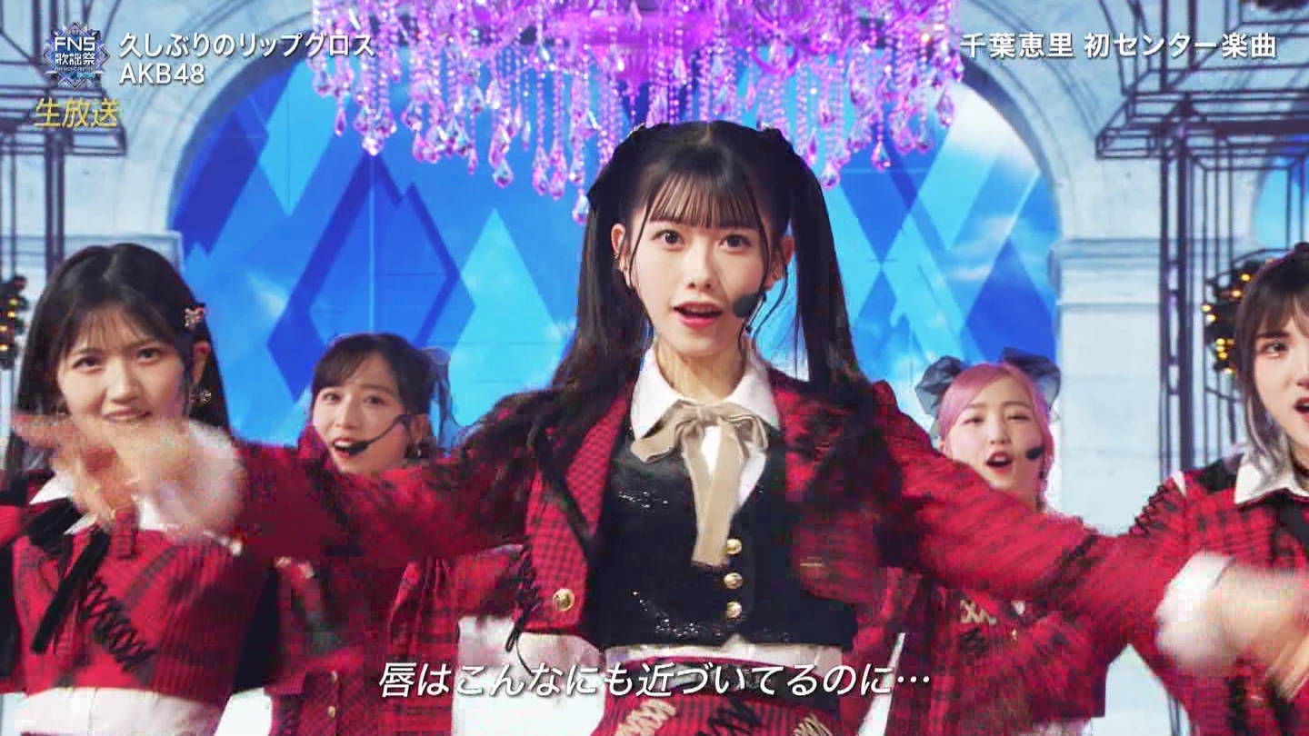 AKB48ESTU48E=LOVEp@2022FNS̗w 2 ->摜>257 