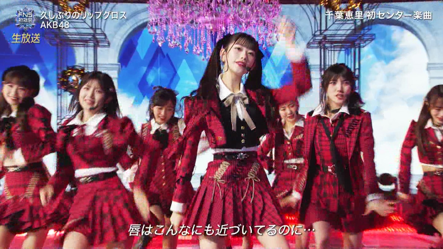 AKB48ESTU48E=LOVEp@2022FNS̗w 2 ->摜>257 