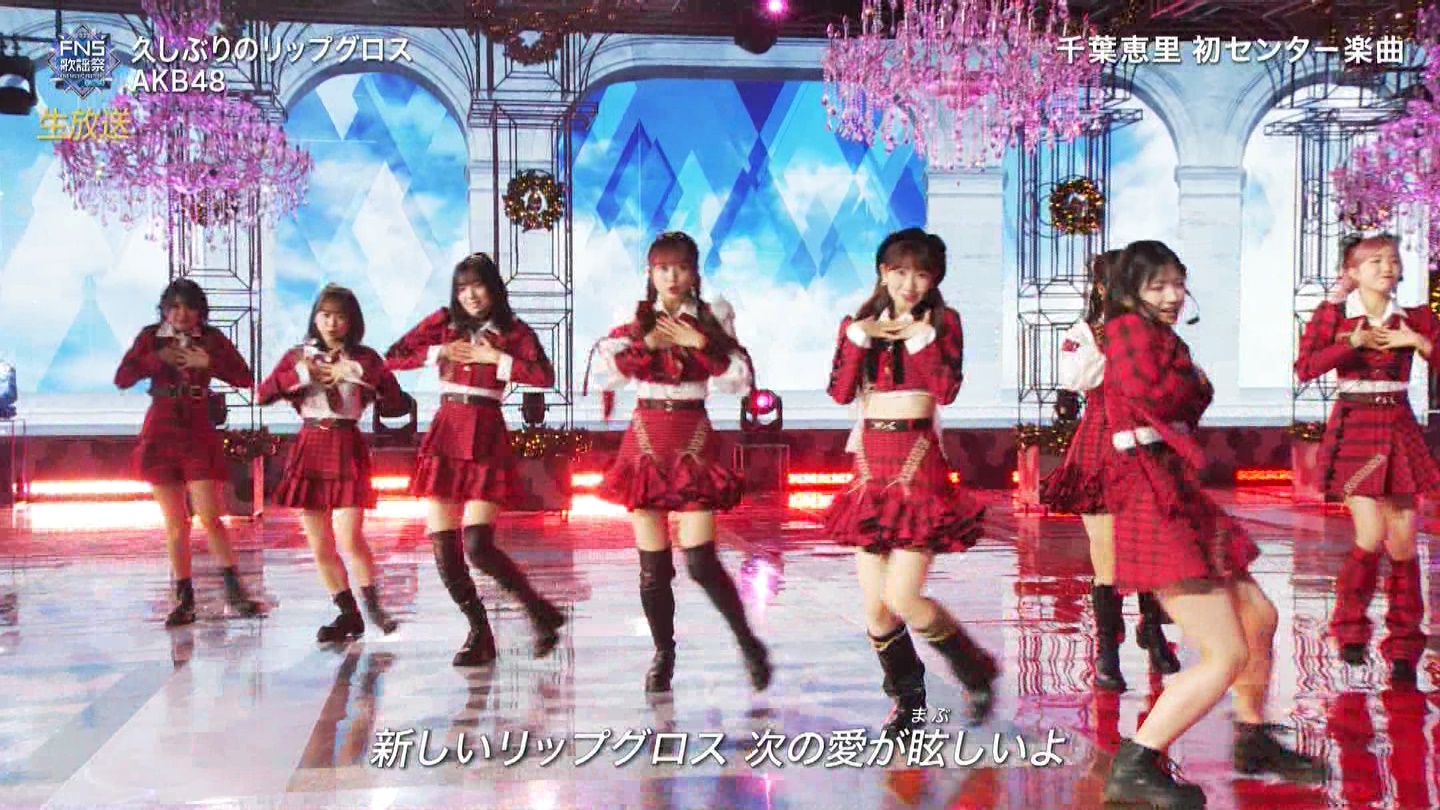 AKB48ESTU48E=LOVEp@2022FNS̗w 2 ->摜>257 