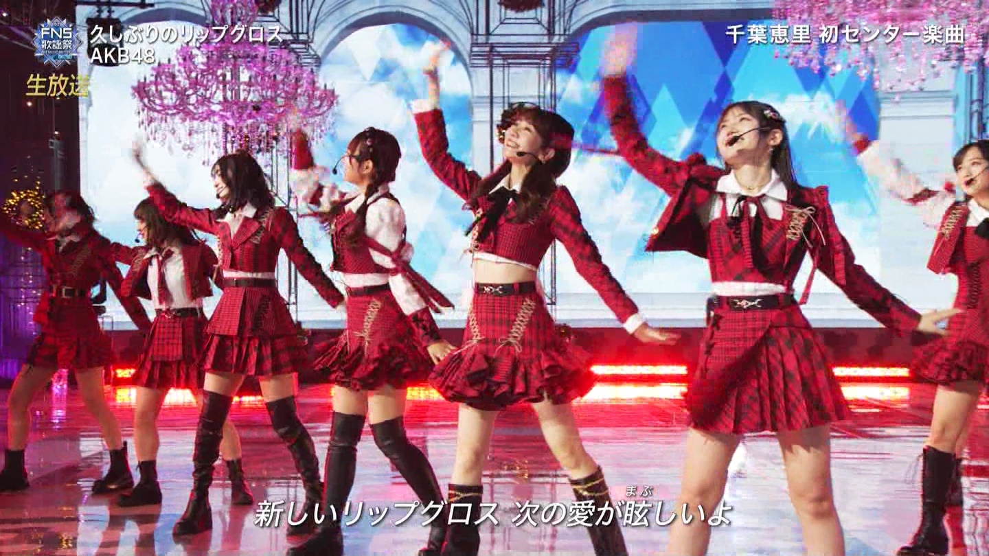 AKB48ESTU48E=LOVEp@2022FNS̗w 2 ->摜>257 