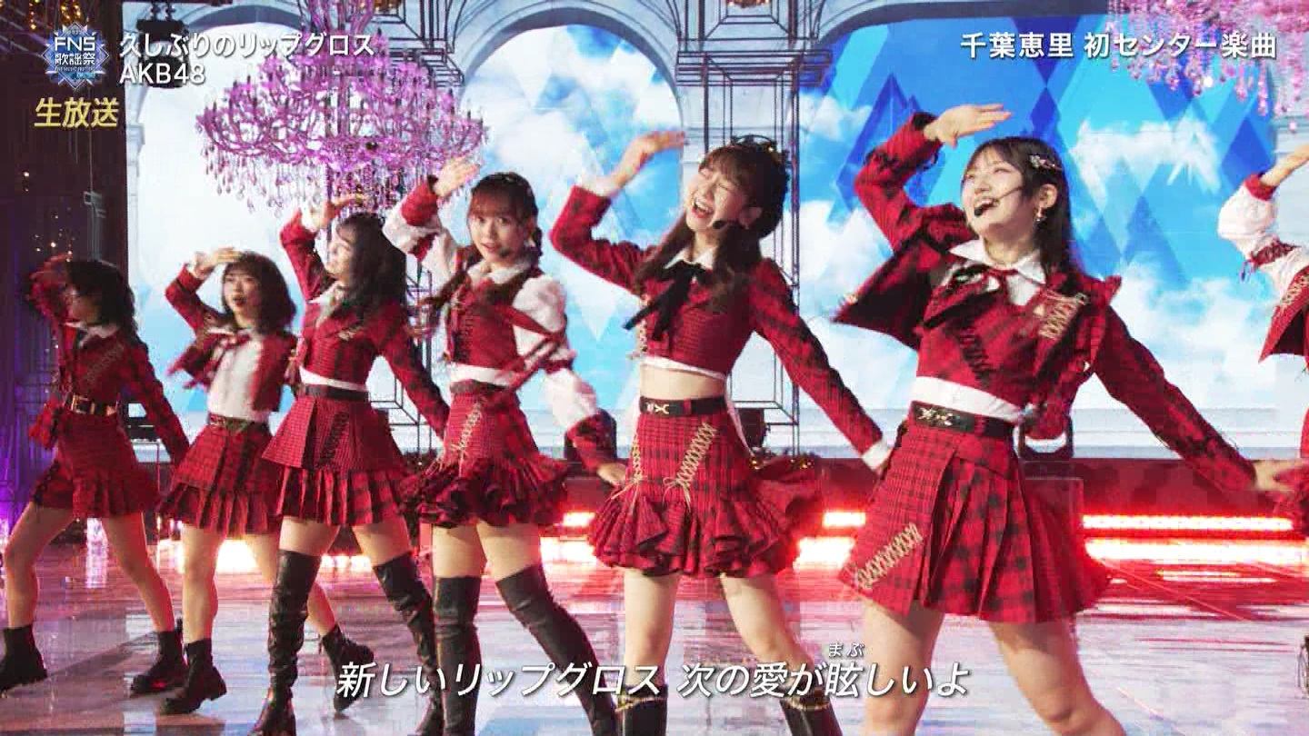 AKB48ESTU48E=LOVEp@2022FNS̗w 2 ->摜>257 