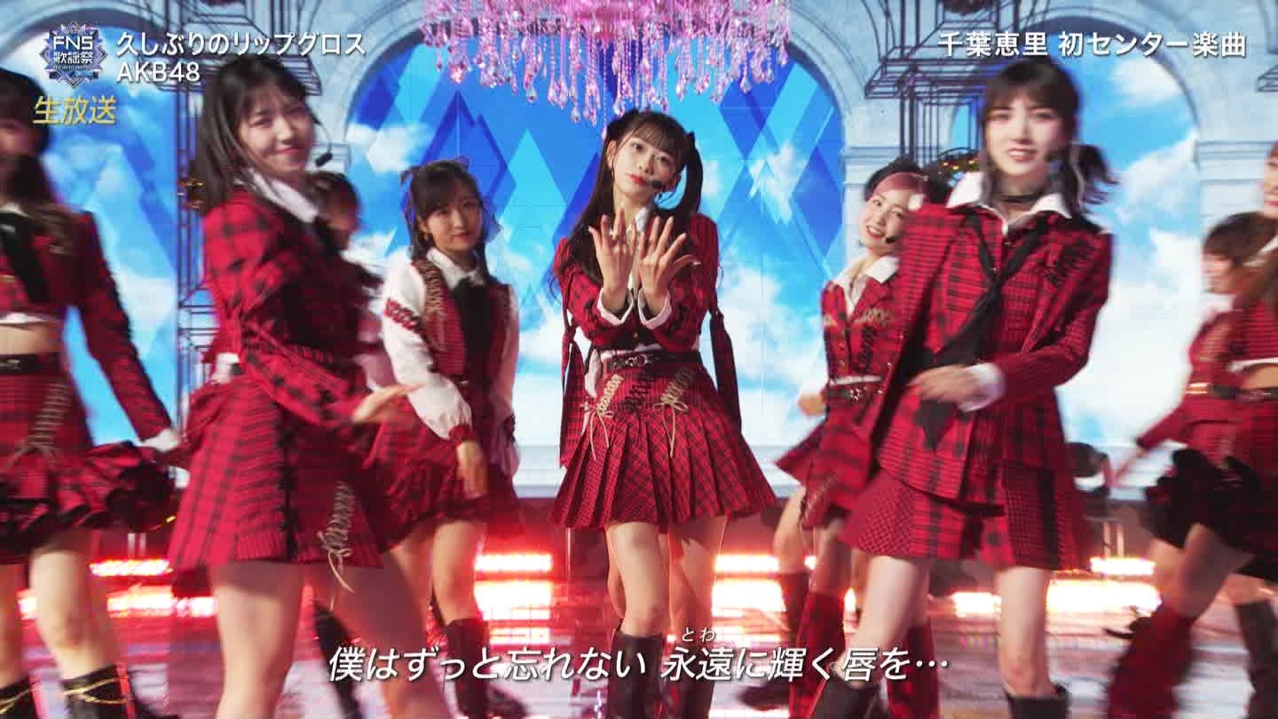 AKB48ESTU48E=LOVEp@2022FNS̗w 2 ->摜>257 