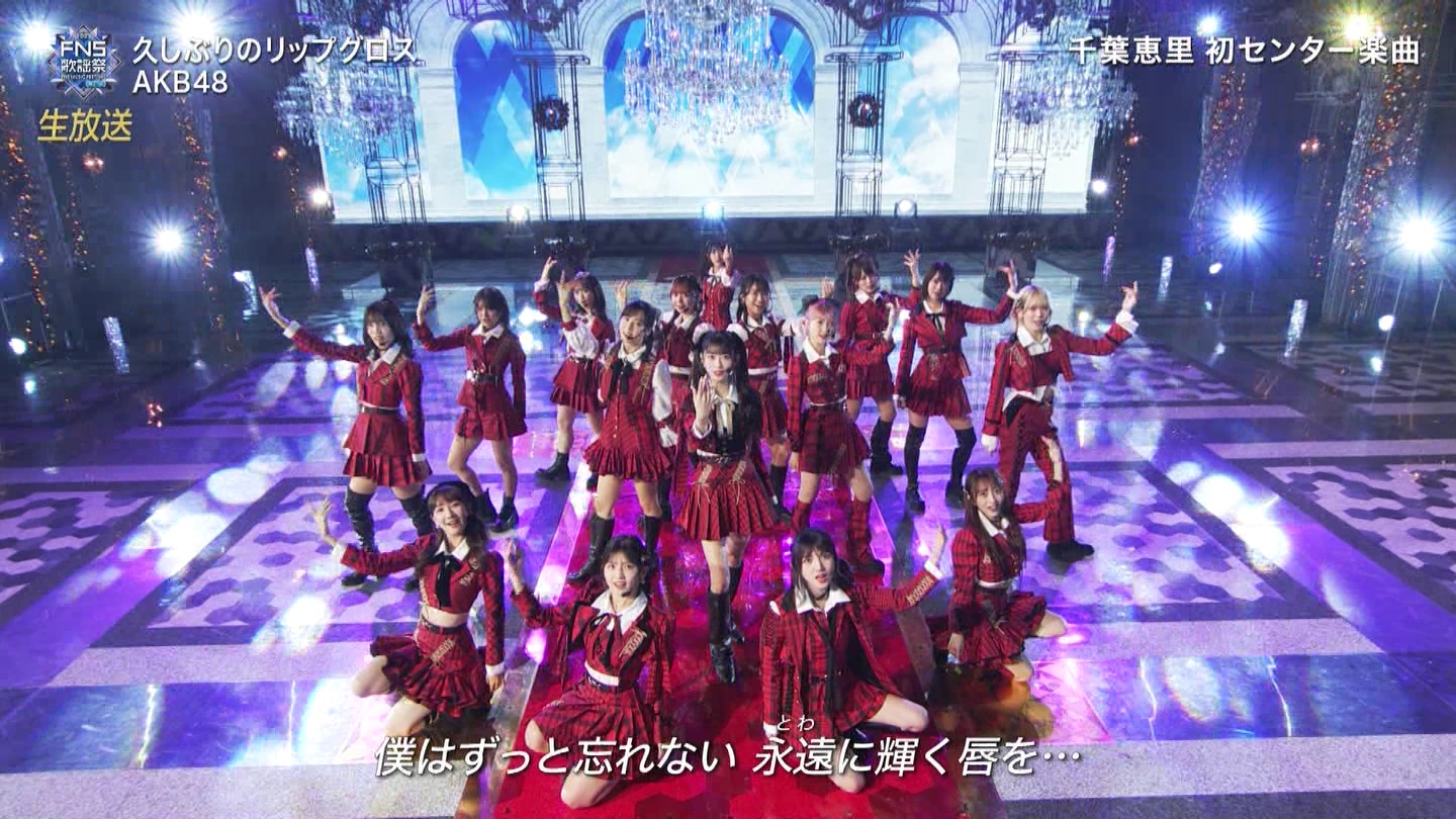 AKB48ESTU48E=LOVEp@2022FNS̗w 2 ->摜>257 