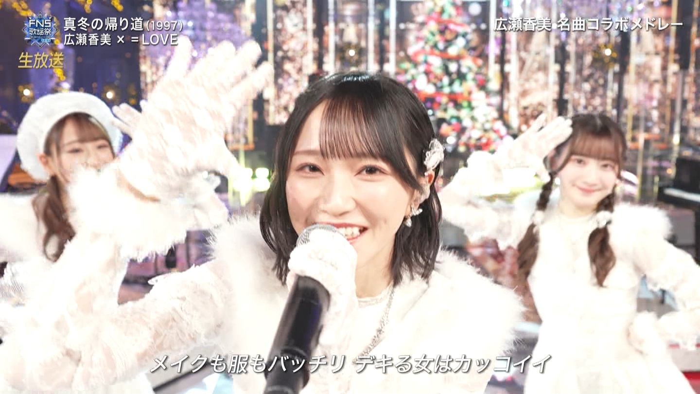 AKB48ESTU48E=LOVEp@2022FNS̗w 2 ->摜>257 