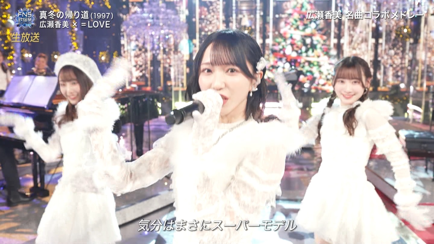 AKB48ESTU48E=LOVEp@2022FNS̗w 2 ->摜>257 