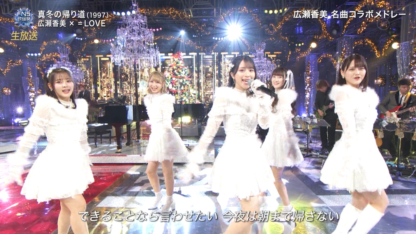 AKB48ESTU48E=LOVEp@2022FNS̗w 2 ->摜>257 