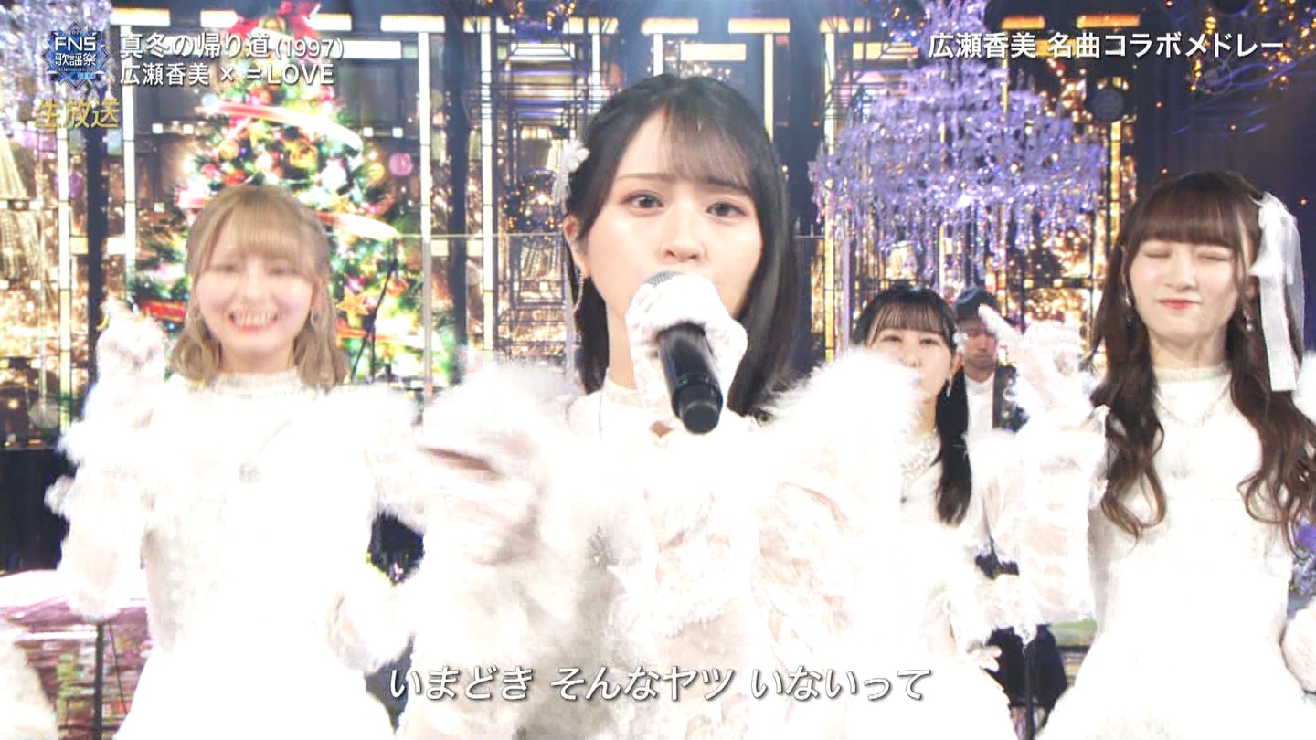 AKB48ESTU48E=LOVEp@2022FNS̗w 2 ->摜>257 