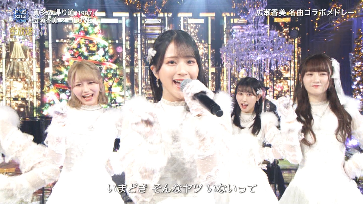 AKB48ESTU48E=LOVEp@2022FNS̗w 2 ->摜>257 