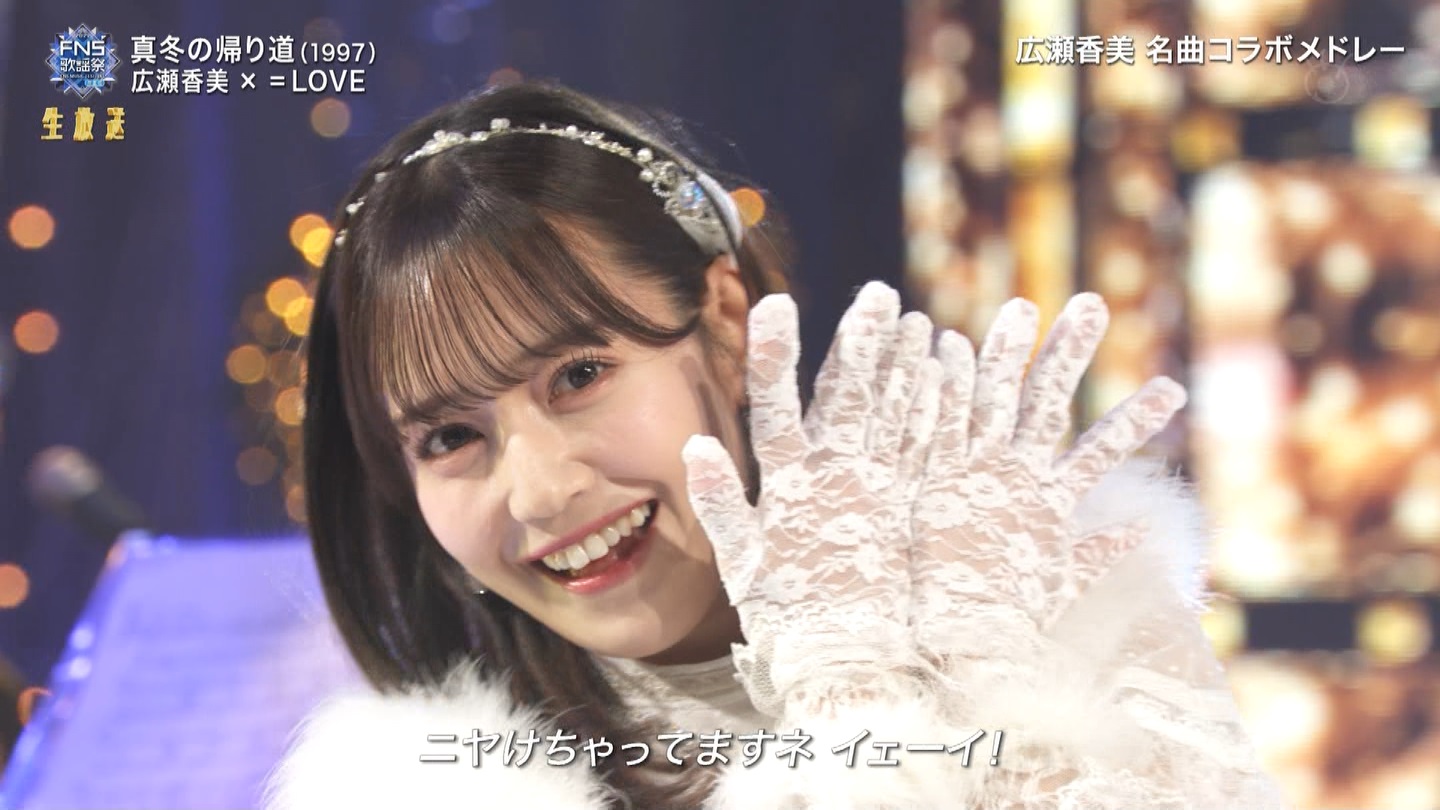 AKB48ESTU48E=LOVEp@2022FNS̗w 2 ->摜>257 