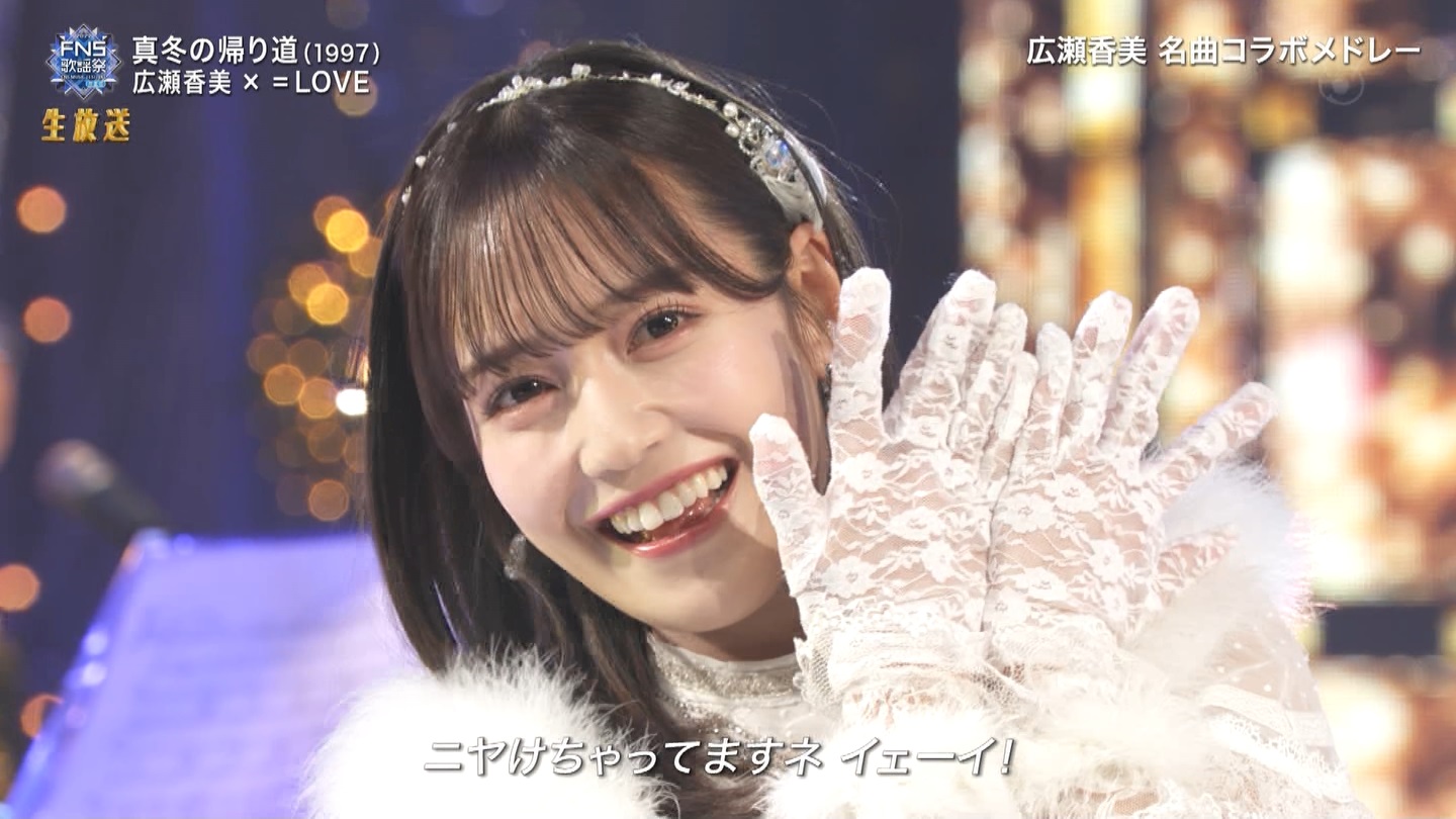 AKB48ESTU48E=LOVEp@2022FNS̗w 2 ->摜>257 