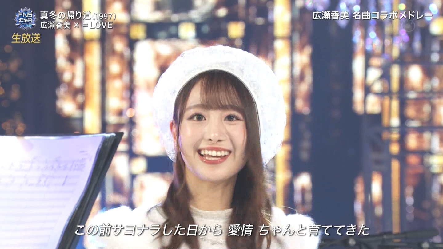 AKB48ESTU48E=LOVEp@2022FNS̗w 2 ->摜>257 