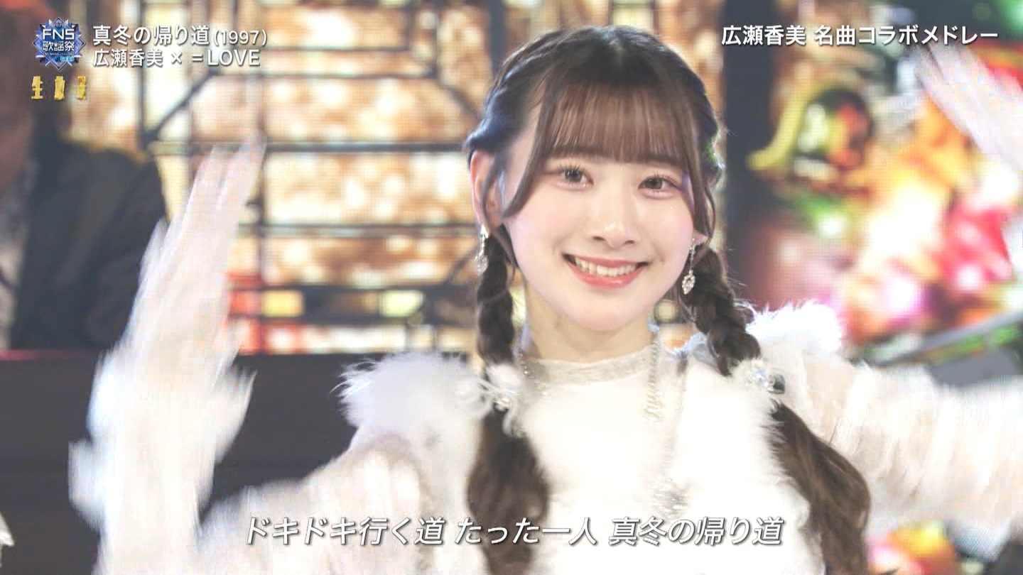 AKB48ESTU48E=LOVEp@2022FNS̗w 2 ->摜>257 