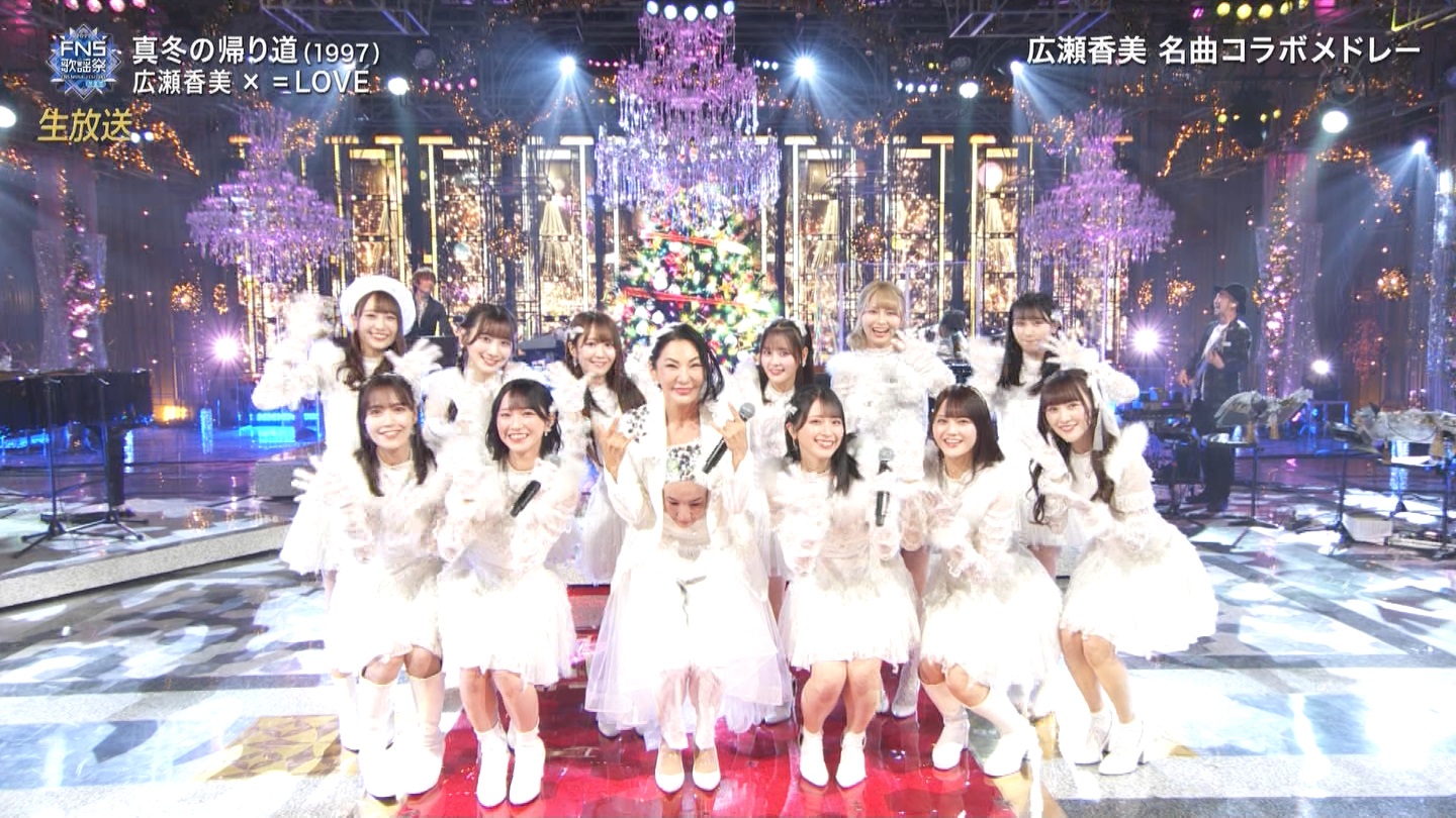 AKB48ESTU48E=LOVEp@2022FNS̗w 2 ->摜>257 