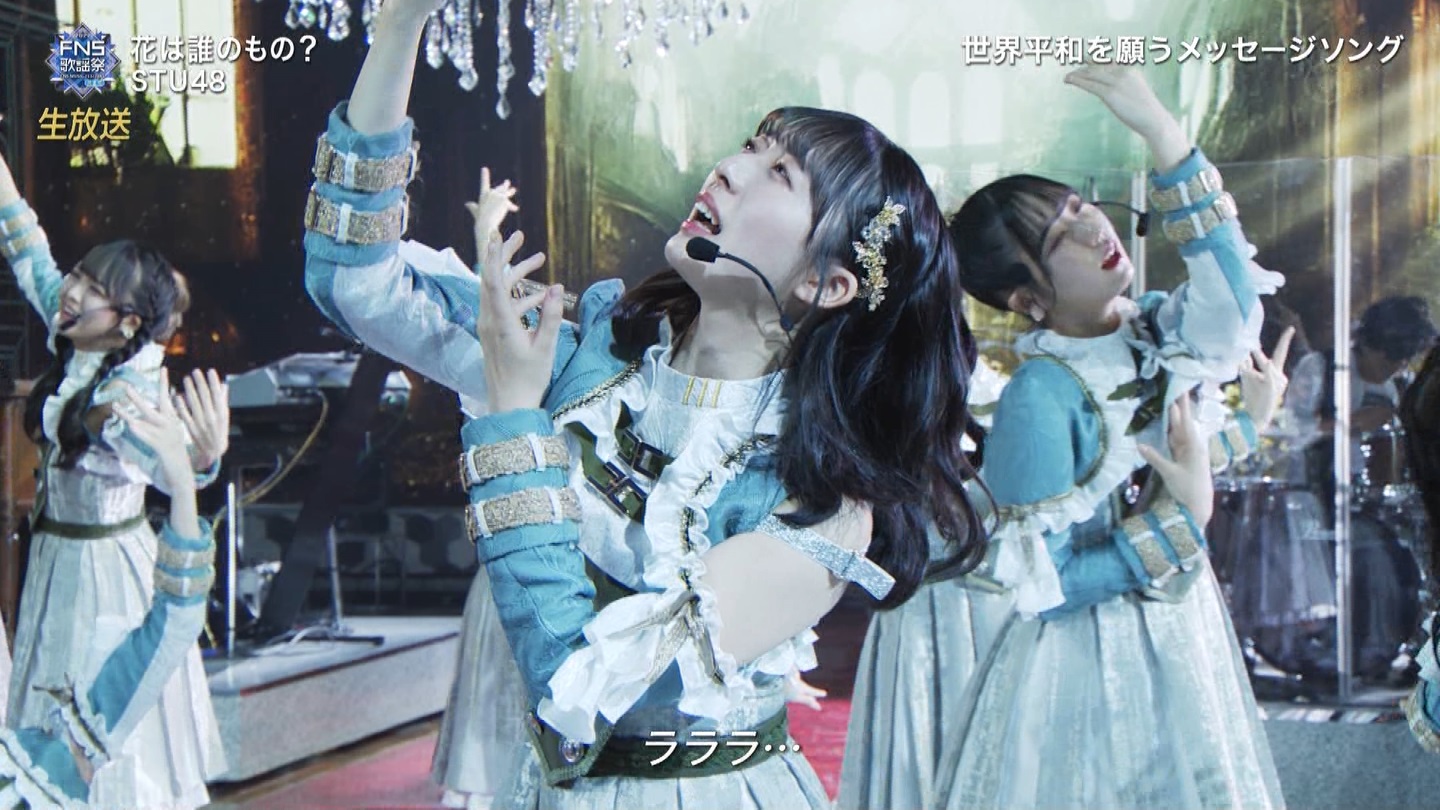 AKB48ESTU48E=LOVEp@2022FNS̗w 2 ->摜>257 