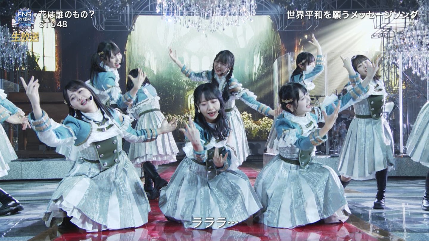 AKB48ESTU48E=LOVEp@2022FNS̗w 2 ->摜>257 