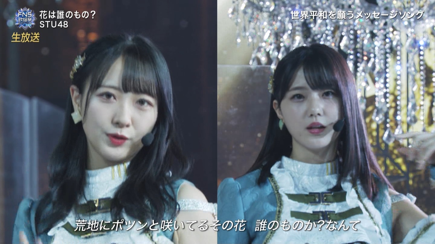 AKB48ESTU48E=LOVEp@2022FNS̗w 2 ->摜>257 