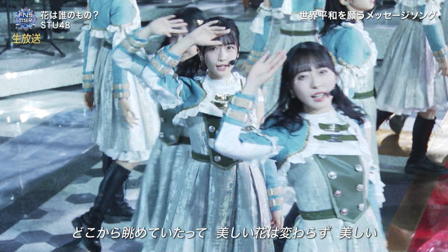 AKB48ESTU48E=LOVEp@2022FNS̗w 2 ->摜>257 