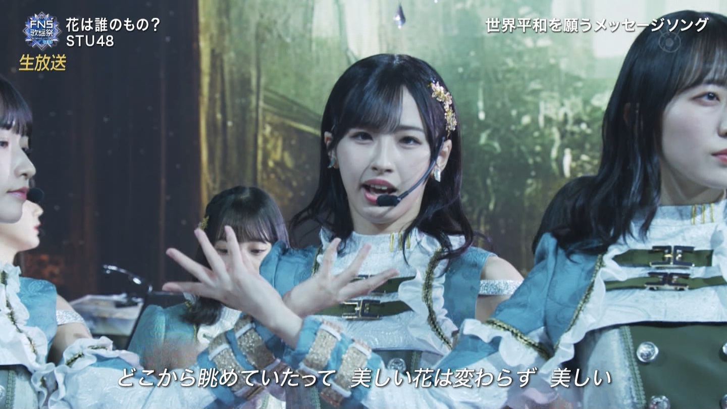 AKB48ESTU48E=LOVEp@2022FNS̗w 2 ->摜>257 