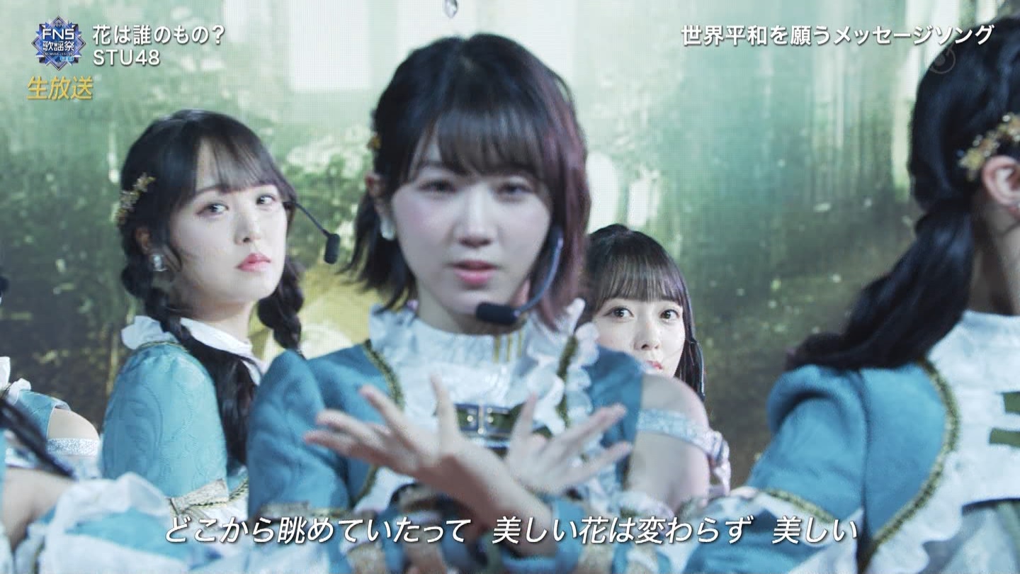 AKB48ESTU48E=LOVEp@2022FNS̗w 2 ->摜>257 