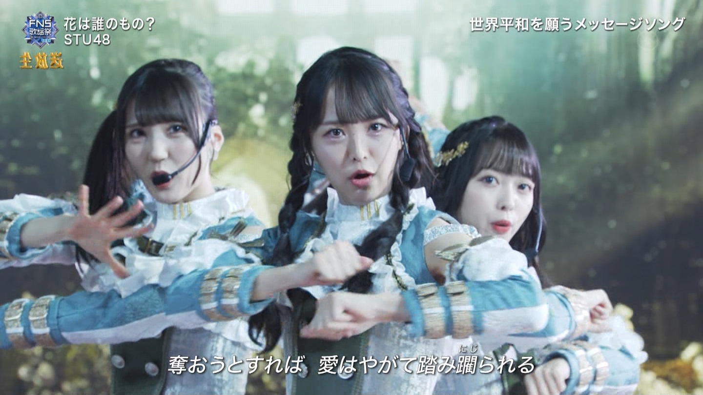 AKB48ESTU48E=LOVEp@2022FNS̗w 2 ->摜>257 