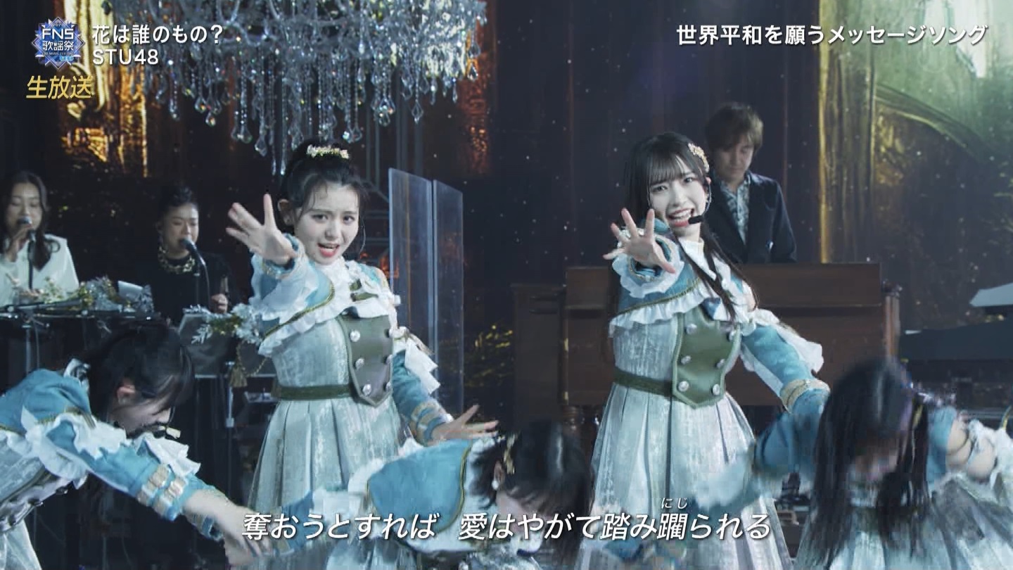 AKB48ESTU48E=LOVEp@2022FNS̗w 2 ->摜>257 