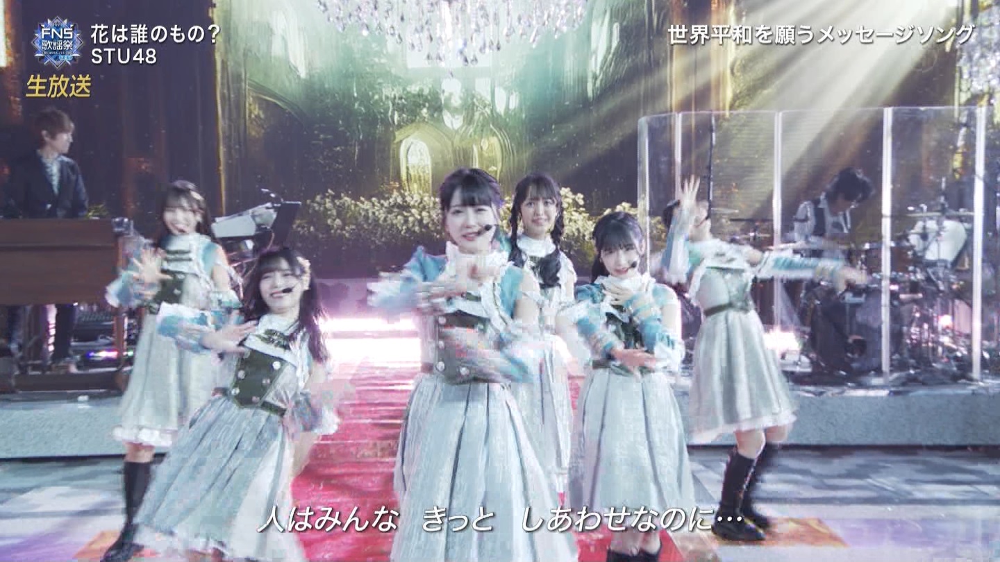 AKB48ESTU48E=LOVEp@2022FNS̗w 2 ->摜>257 