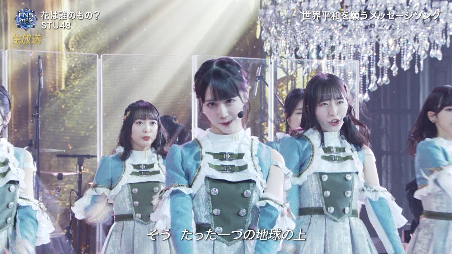 AKB48ESTU48E=LOVEp@2022FNS̗w 2 ->摜>257 