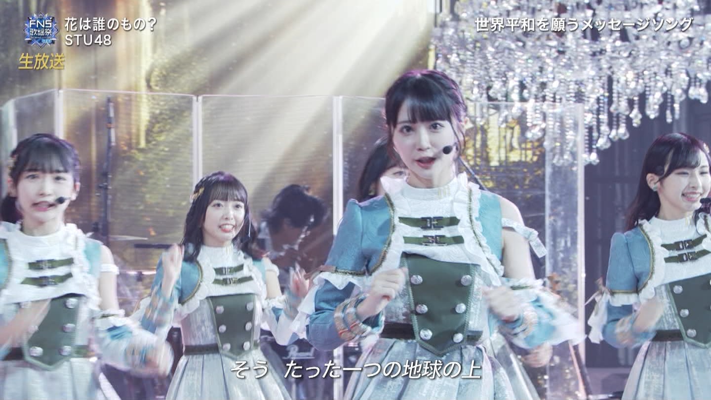 AKB48ESTU48E=LOVEp@2022FNS̗w 2 ->摜>257 