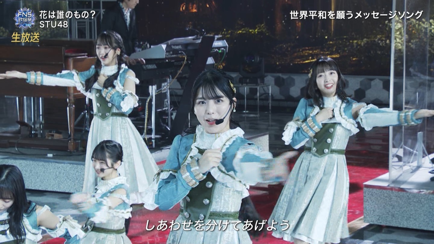 AKB48ESTU48E=LOVEp@2022FNS̗w 2 ->摜>257 