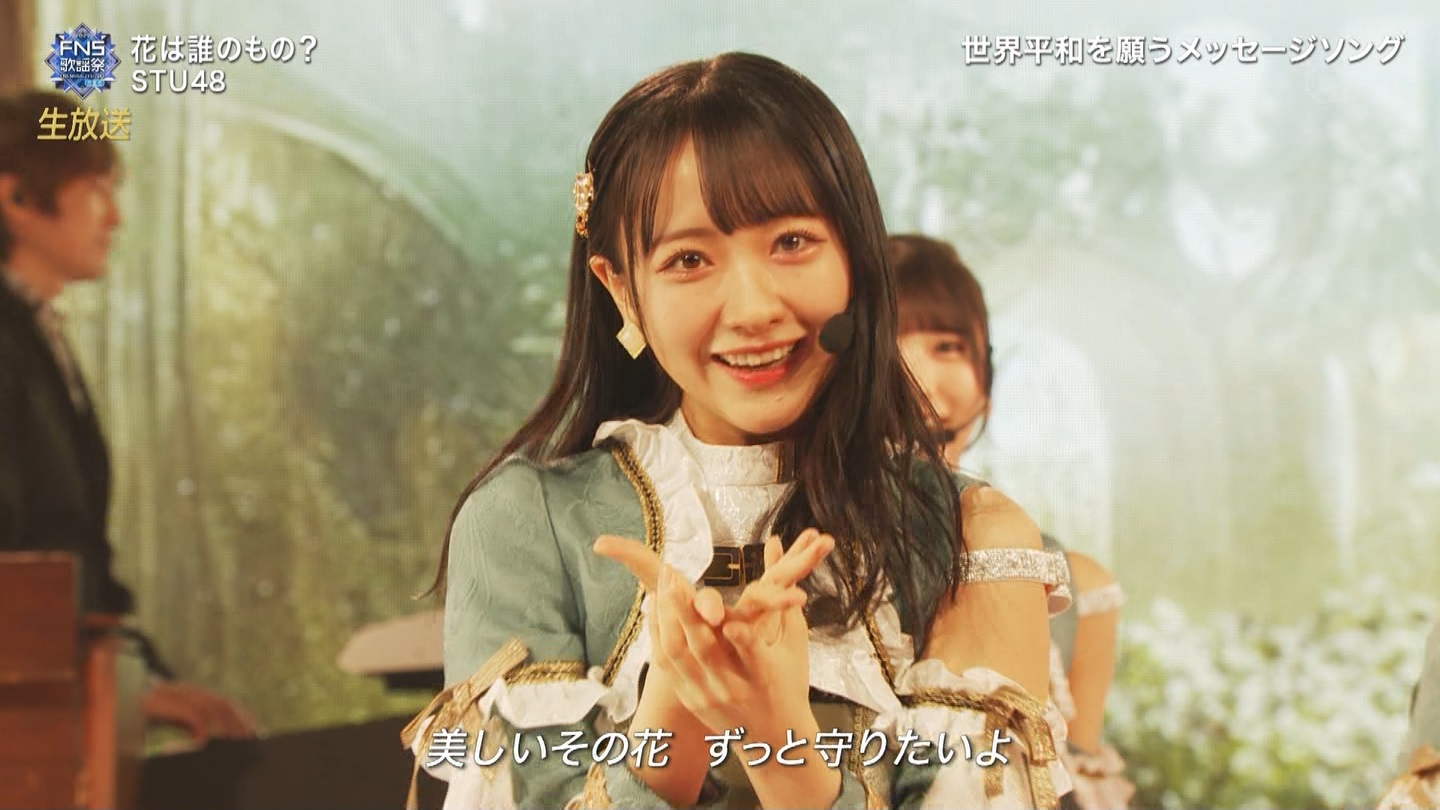 AKB48ESTU48E=LOVEp@2022FNS̗w 2 ->摜>257 