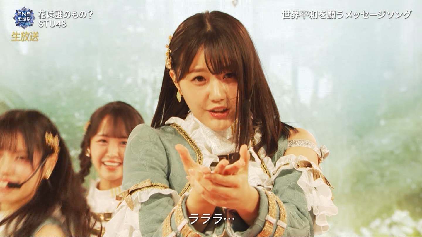 AKB48ESTU48E=LOVEp@2022FNS̗w 2 ->摜>257 