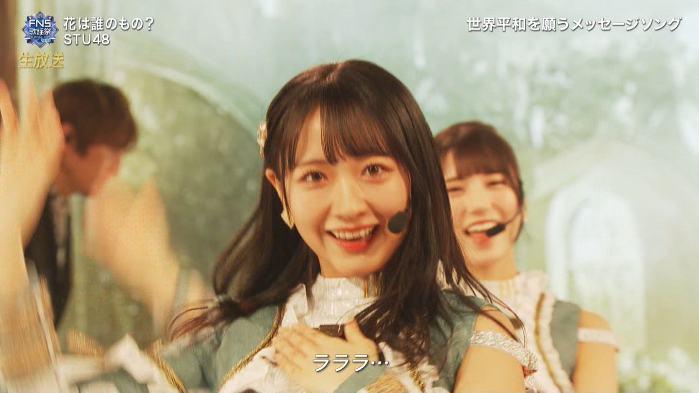 AKB48ESTU48E=LOVEp@2022FNS̗w 2 ->摜>257 