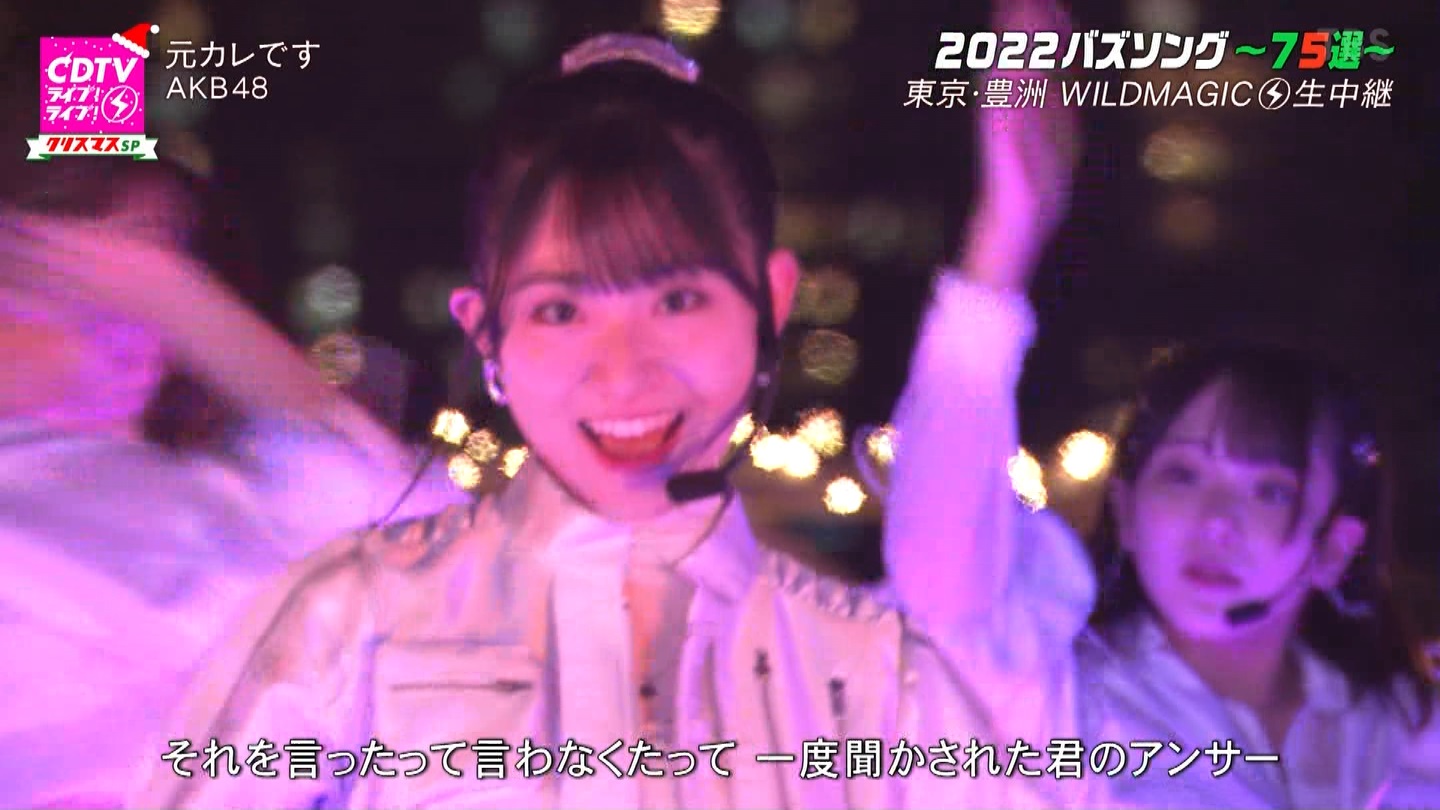 AKB48p@CDTVCuICuINX}X4sp ->摜>100 