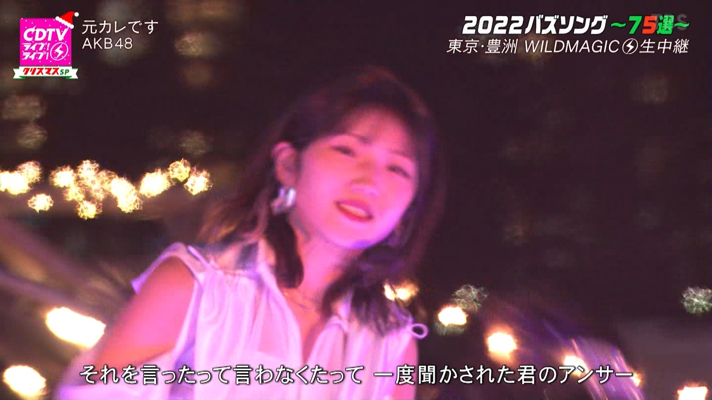 AKB48p@CDTVCuICuINX}X4sp ->摜>100 