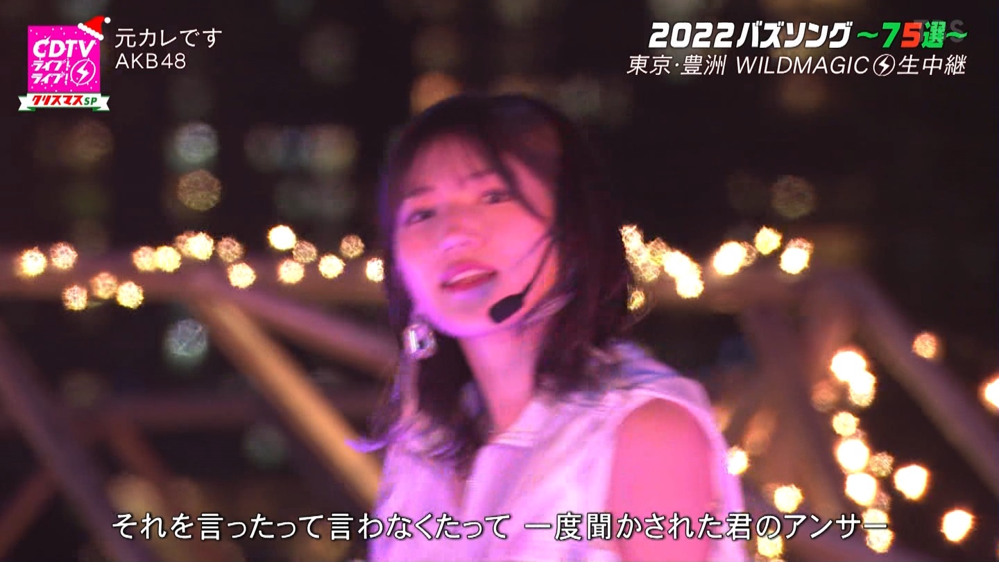 AKB48p@CDTVCuICuINX}X4sp ->摜>100 