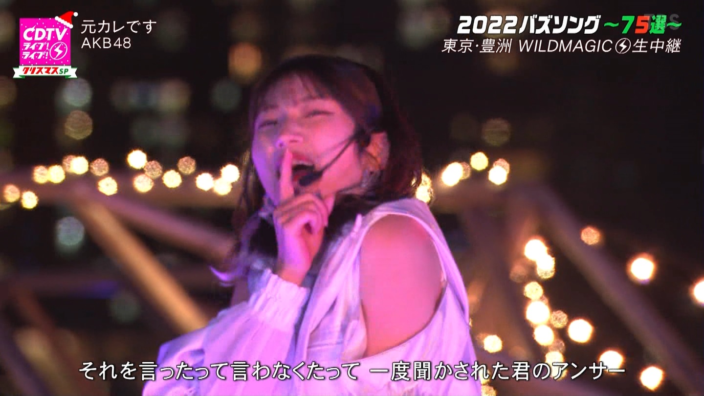 AKB48p@CDTVCuICuINX}X4sp ->摜>100 