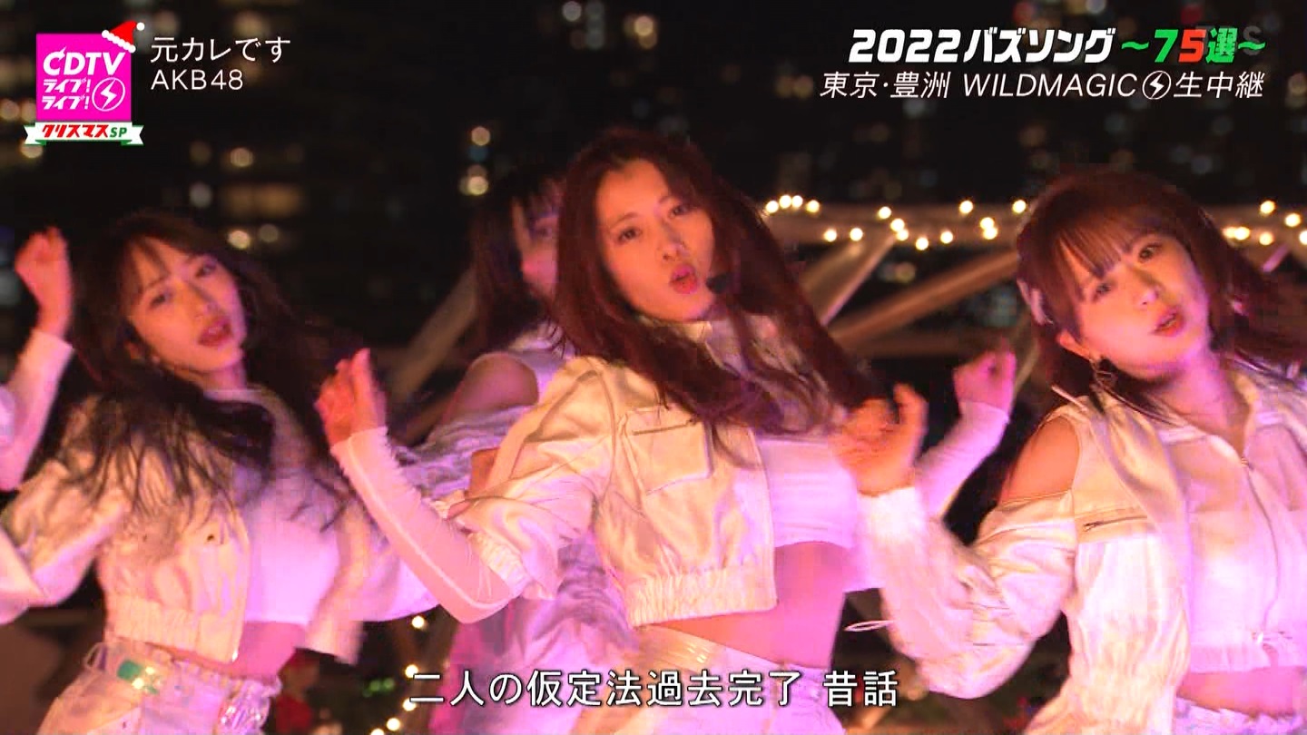 AKB48p@CDTVCuICuINX}X4sp ->摜>100 