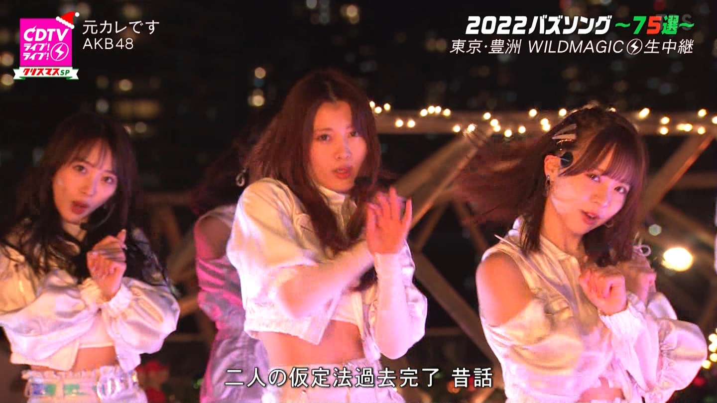 AKB48p@CDTVCuICuINX}X4sp ->摜>100 