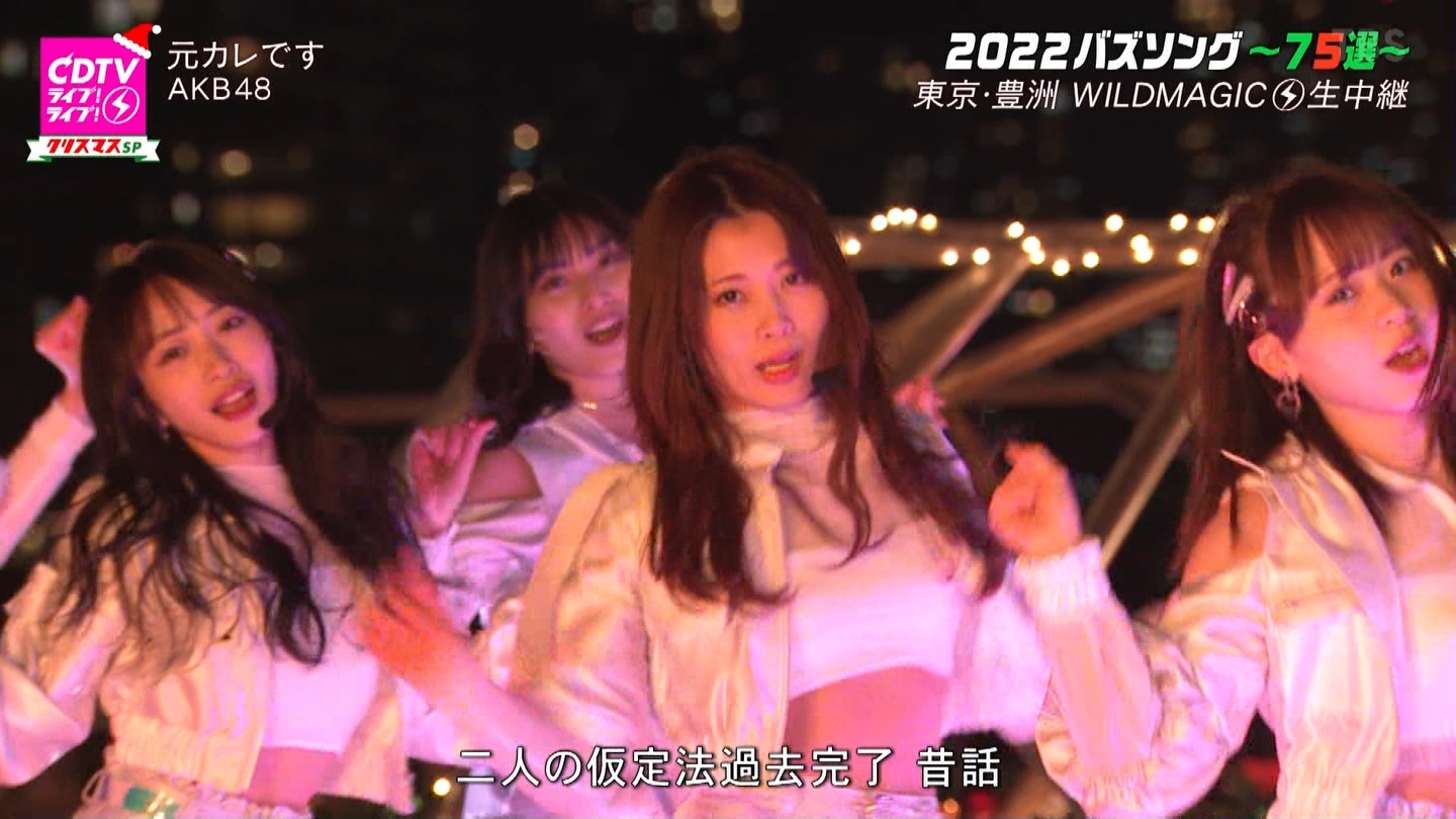 AKB48p@CDTVCuICuINX}X4sp ->摜>100 