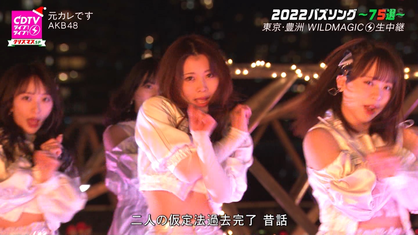 AKB48p@CDTVCuICuINX}X4sp ->摜>100 