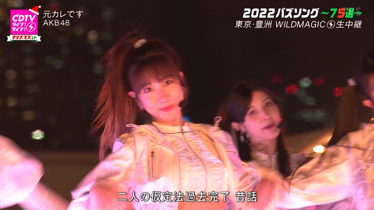 AKB48p@CDTVCuICuINX}X4sp ->摜>100 