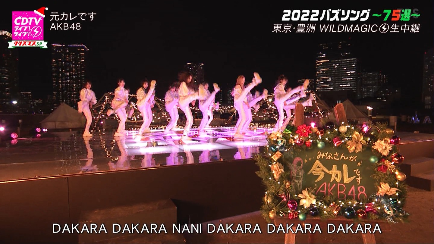 AKB48p@CDTVCuICuINX}X4sp ->摜>100 